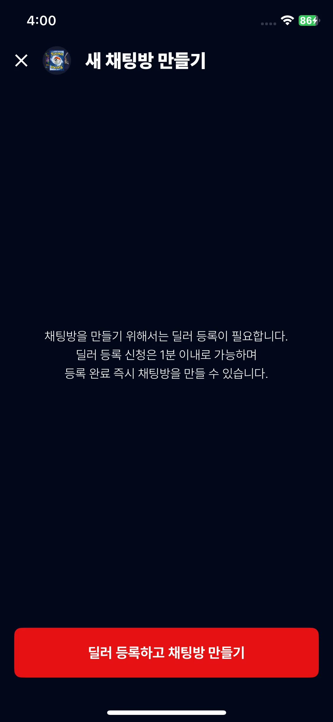 Test Image 8